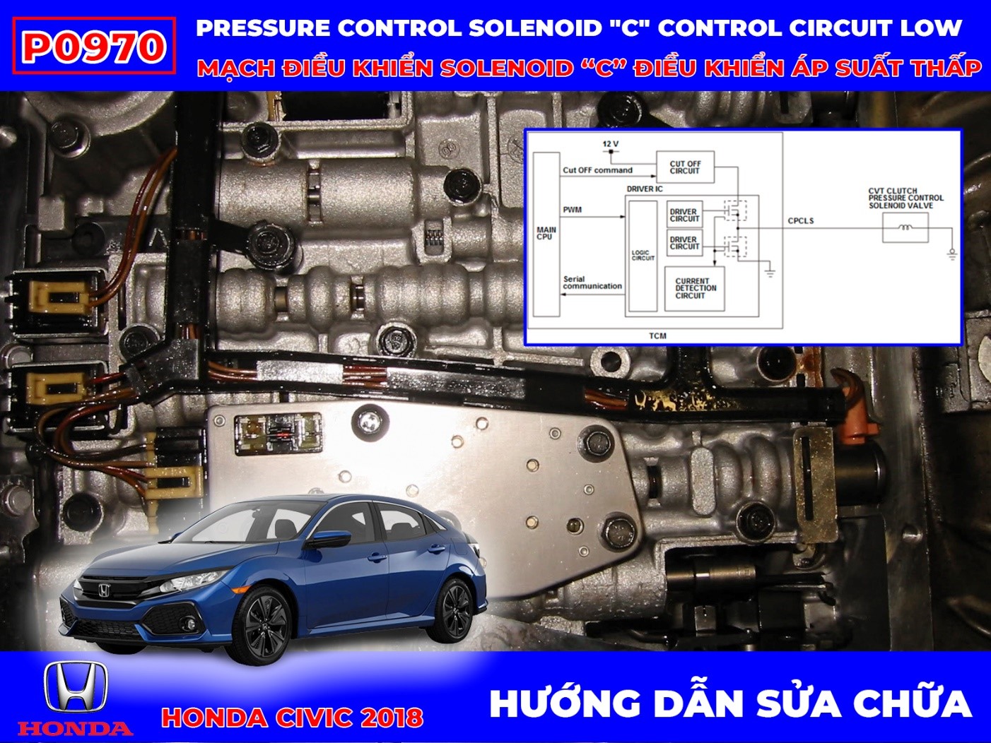 P0970: Pressure Control Solenoid 